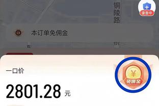 雷竞技app叫什么截图0